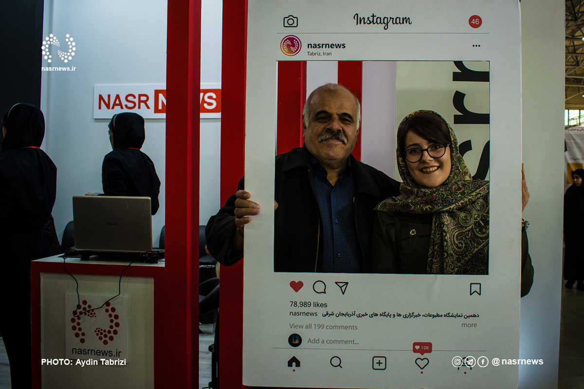 دهمین نمایشگاه مطبوعات آذربایجان شرقی، مخاطبان در روز پنجم