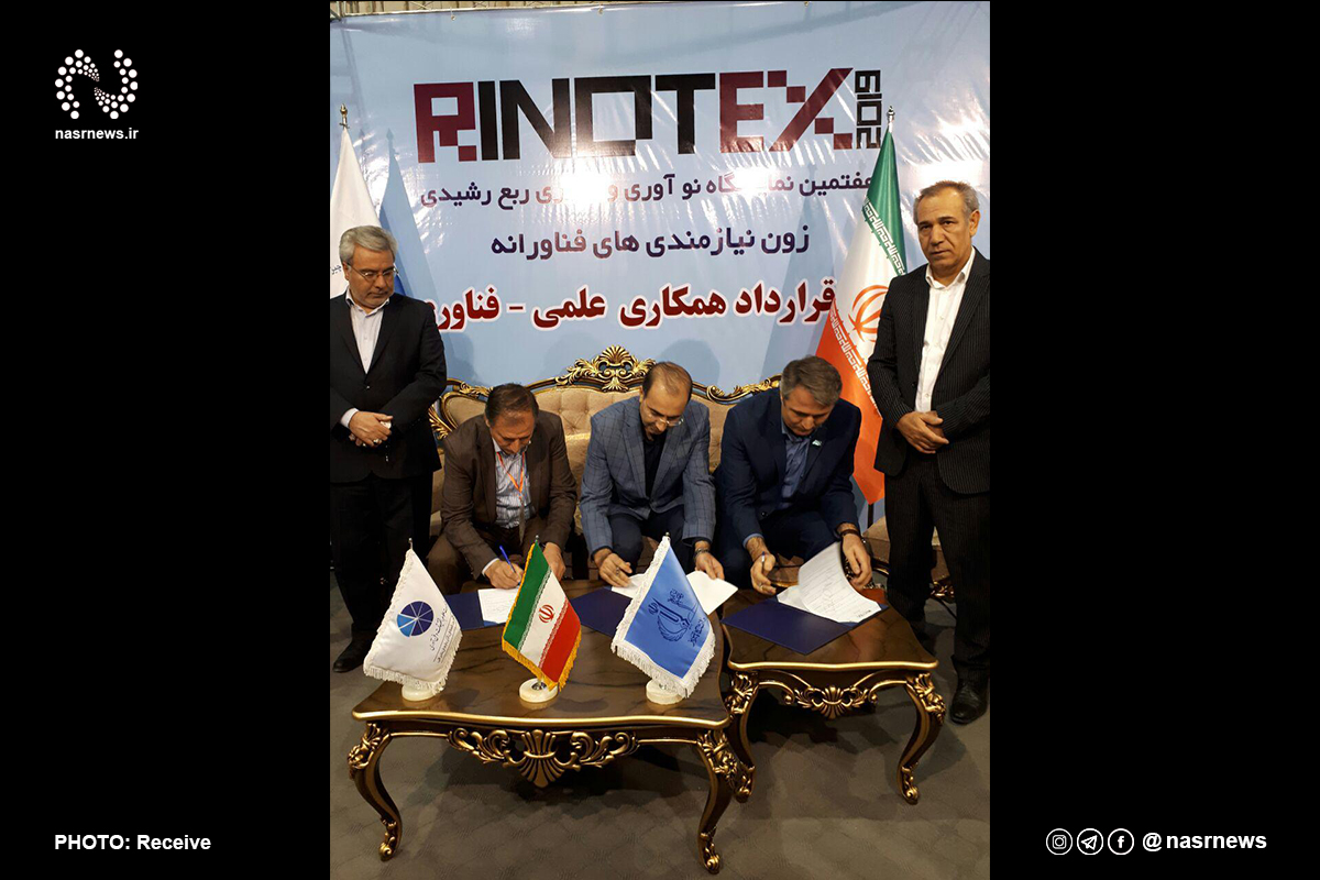 نمایشگاه رینوتکس، دانشگاه تبریز