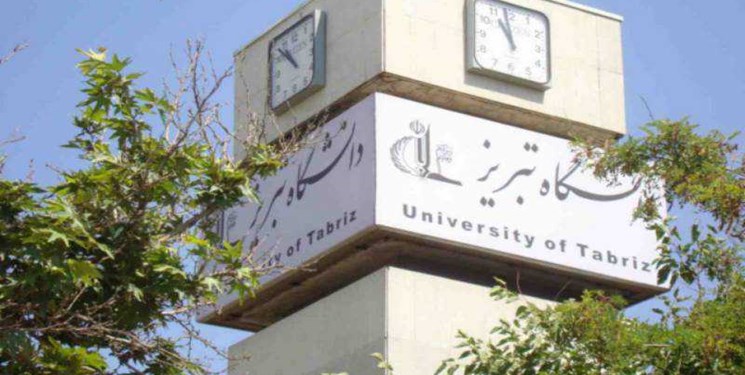 نمایشگاه کار، دانشگاه تبریز