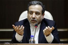 عراقچی: اروپا باید فروش نفت ایران را تضمین کند