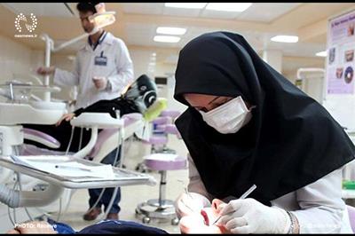 گسترش پوشش بیمه‌ای خدمات دندانپزشکی و کاهش پرداخت از جیب مردم