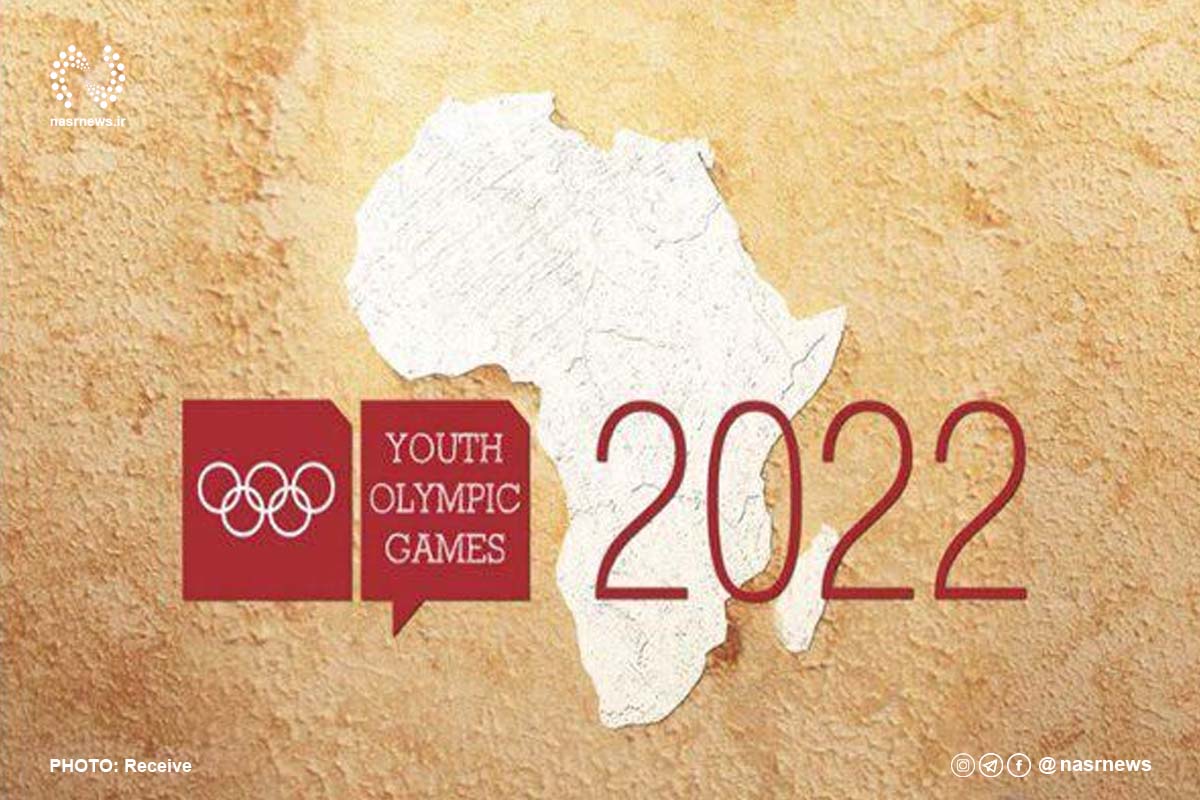 المپیک جوانان 2022