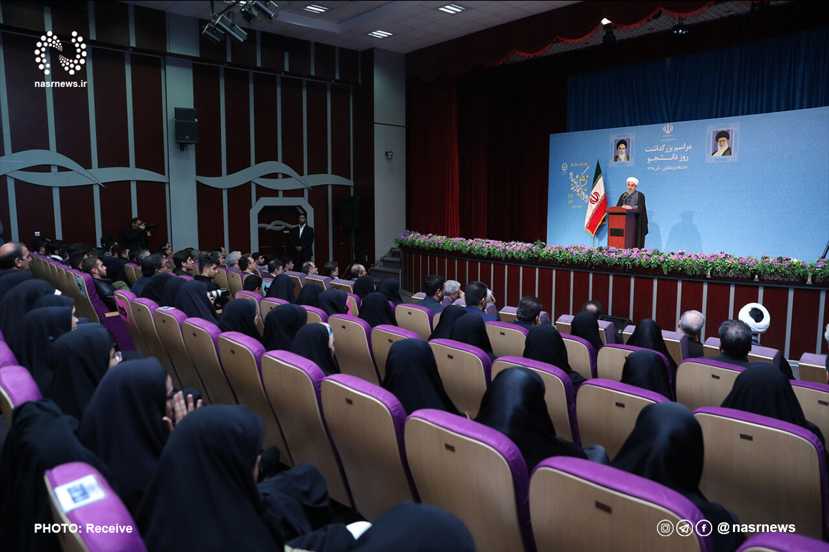 روحانی، روز دانشجو