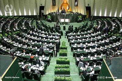 جلسه غیرعلنی مجلس برای بررسی وضعیت اقتصادی کشور برگزار شد