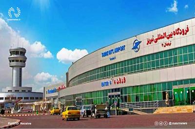  ضرورت احداث فرودگاه مدرن بین المللی در تبریز