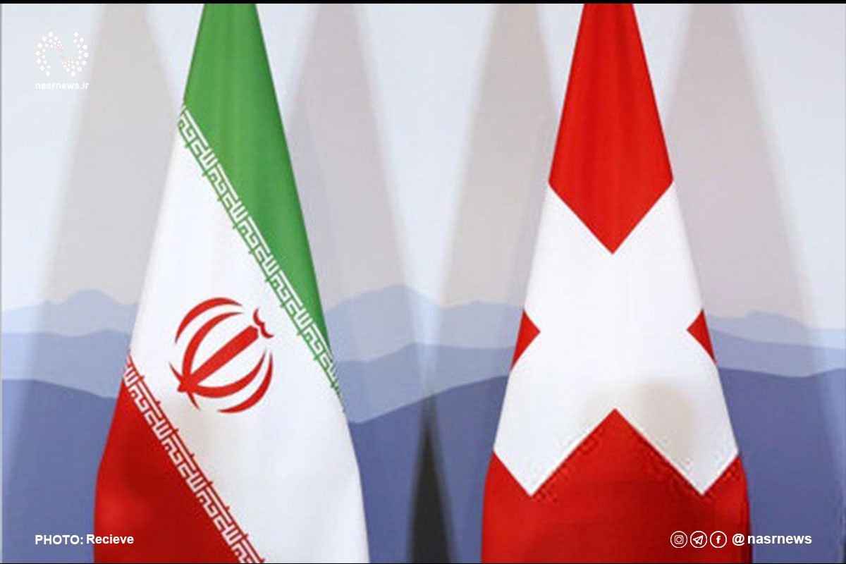 پرچم، ایران و سوئیس