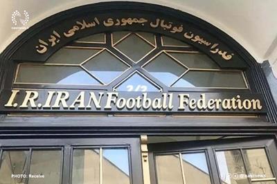 مجمع انتخاباتی فدراسیون فوتبال به تعویق افتاد