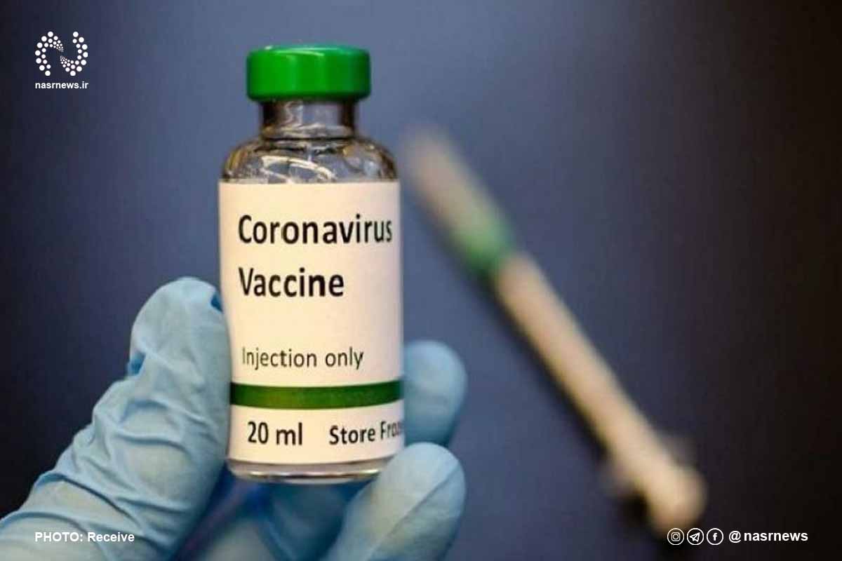 واکسن کرونا