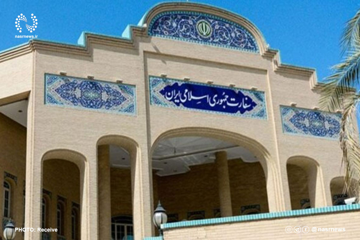 سفارت جمهوری اسلامی ایران
