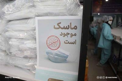روزانه ۵۰۰ هزار عدد ماسک در آذربایجان‌شرقی مصرف می‌شود