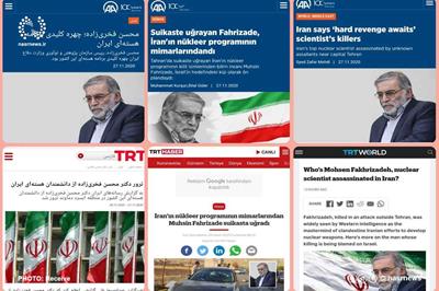 بازتاب خبر ترور دانشمند هسته ای ایران در رسانه های ترکیه