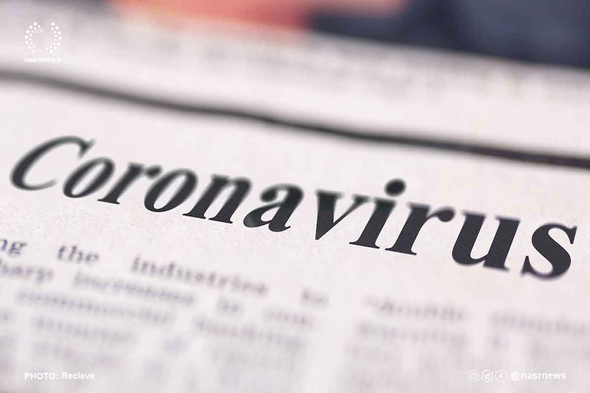کروناویروس، ویروس کرونا