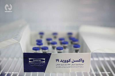حداقل یکی از واکسن های کرونای ایرانی تا خردادماه عرضه می شود