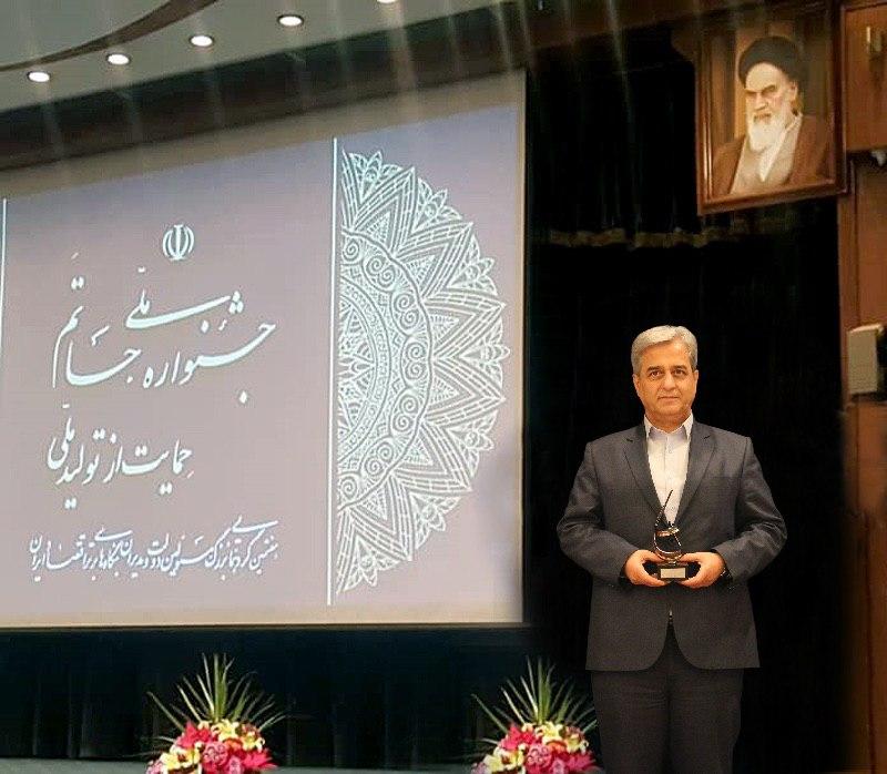 جشنواره ملی حاتم، شرکت پارس ساختار