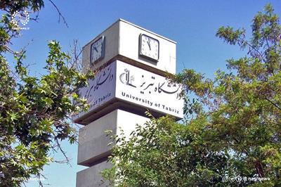 بهبود رتبه دانشگاه تبریز از نظر شاخص‌های آموزشی، استنادی و بین‌المللی در نظام رتبه‌بندی تایمز