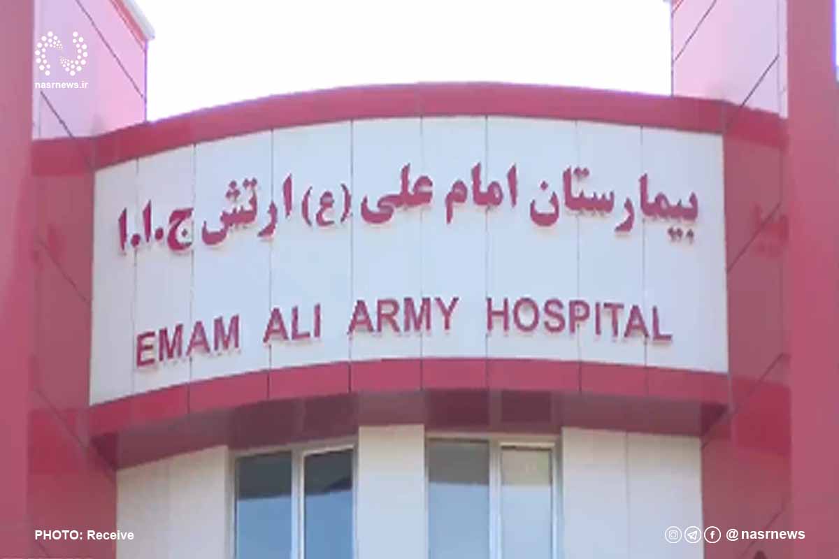بیمارستان ارتش