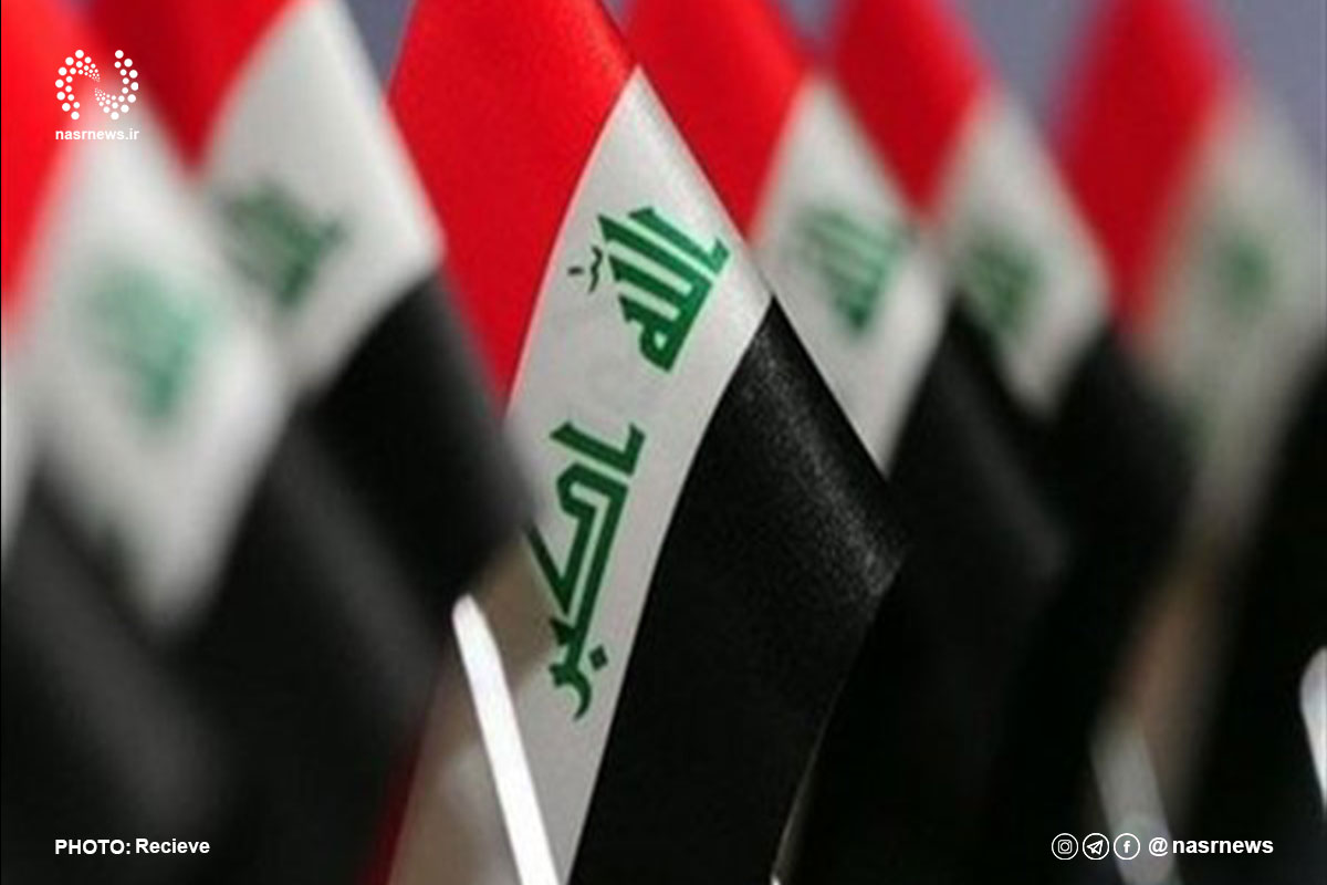 پرچم، عراق