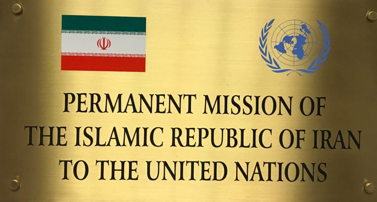 نمایندگی ایران در سازمان ملل متحد