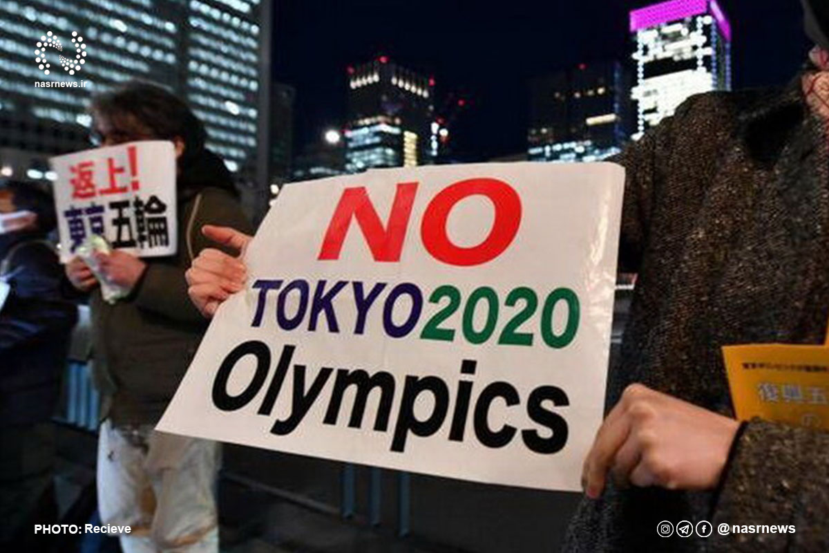 توکیو 2020