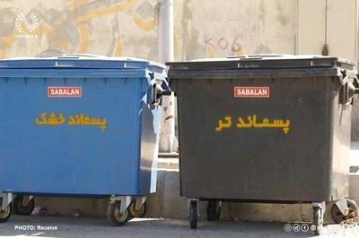 شهروندان تا اطلاع ثانوی زباله ها را تفکیک نکنند