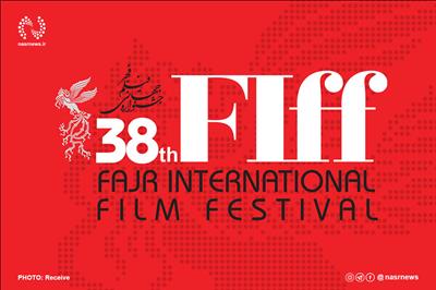جشنواره جهانی فیلم فجر سال ۱۴۰۰ برگزار می‌شود