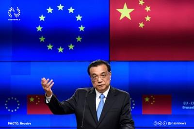  چین و اتحادیه اروپا نشست مجازی برگزار می‎کنند
