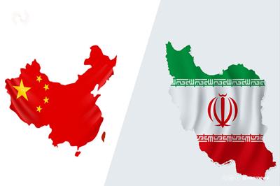  دفتر تجاری ایران در چین راه‌اندازی می‌شود