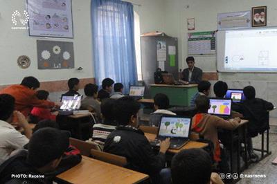 رتبه نخست آذربایجان‌غربی در اجرای طرح هوشمندسازی مدارس