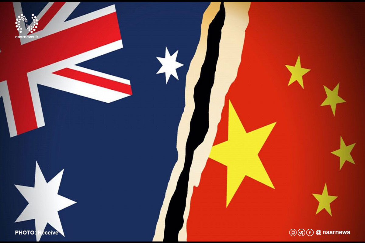 پرچم، پرچم چین، پرچم استرالیا