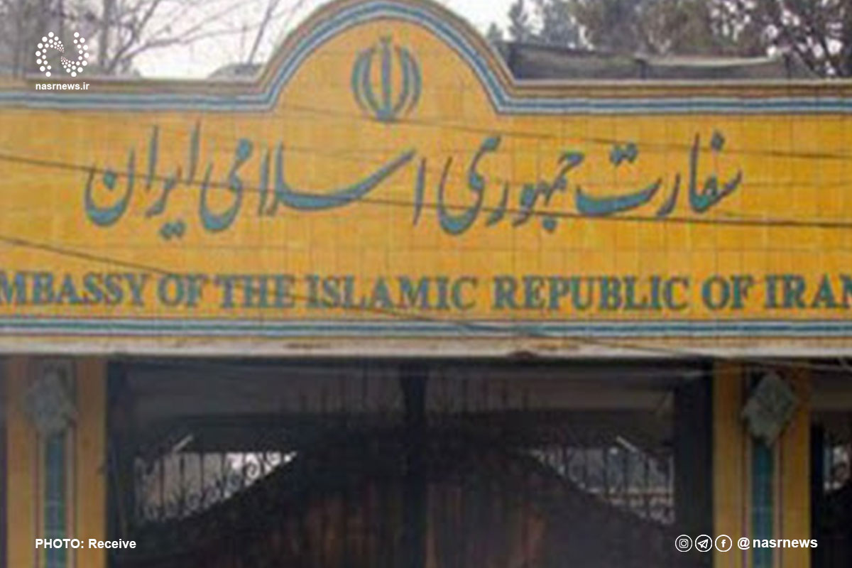 سفارت جمهوری اسلامی