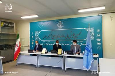 آغاز به کار نهمین همایش ملی سامانه‌های سطوح آبگیر باران در تبریز