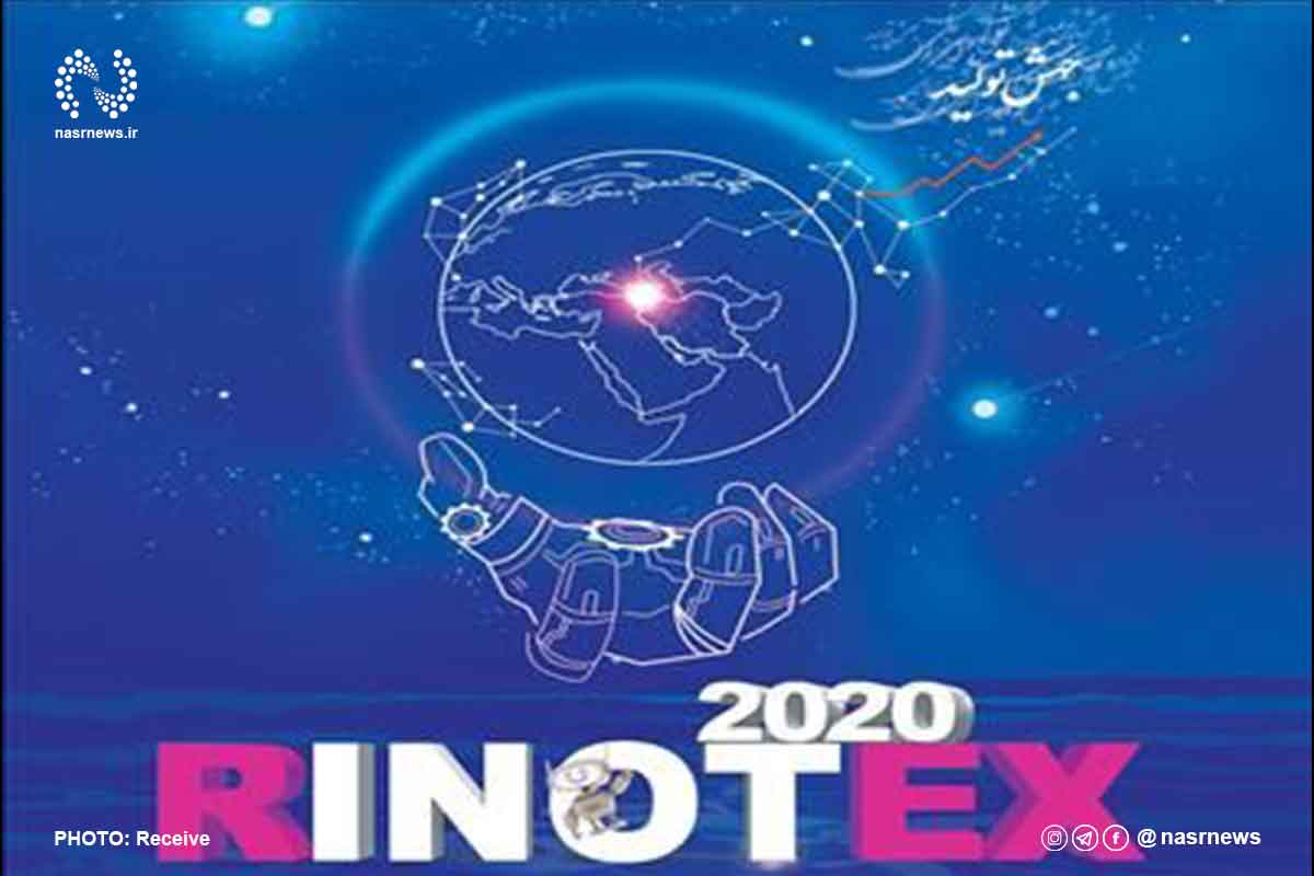 رینوتکس 2020