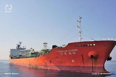 وزارت خارجه کره جنوبی خواستار آزادی کشتی توقیف شده توسط ایران شد