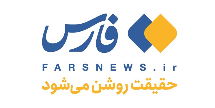 لوگوی خبرگزاری فارس