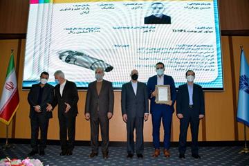 کسب عنوان فناور برگزیده کشور توسط شرکت مستقر در پارک علم و فناوری آذربایجان شرقی