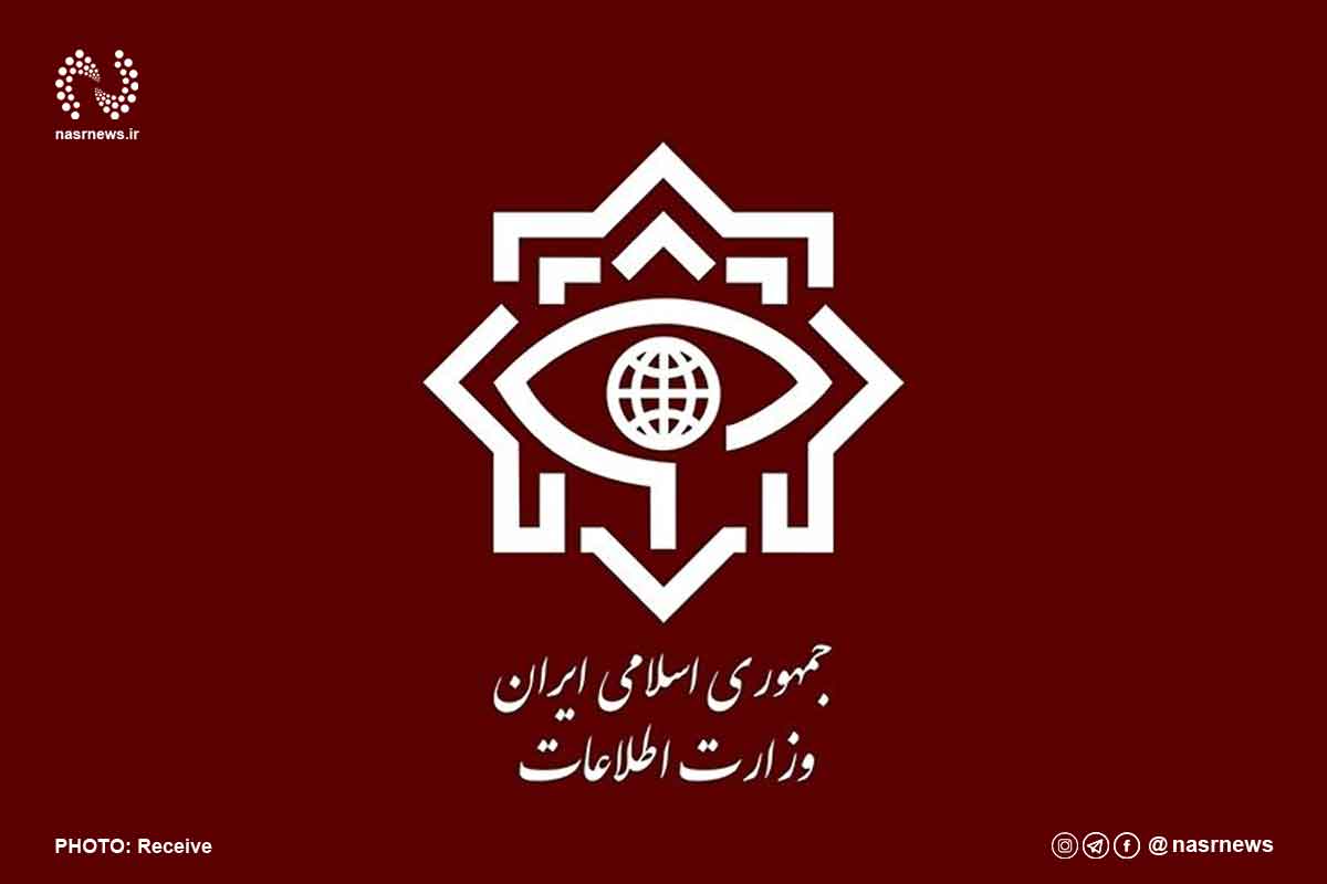 وزارت اطلاعات، وزارت اطلاعات جمهوری اسلامی ایران