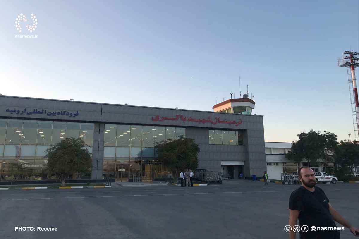 فرودگاه ارومیه