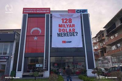ترکیه: 128 میلیارد دلار کجاست؟ 