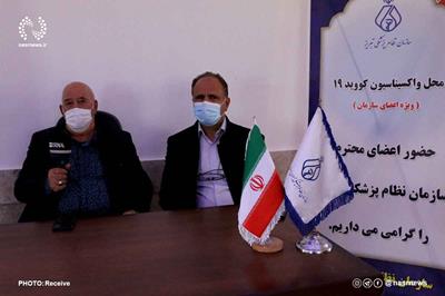 اعضای نظام پزشکی تبریز واکسن کرونا دریافت می‌کنند