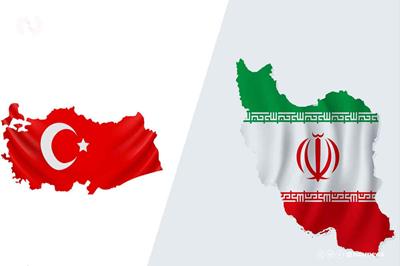  هدفگذاری برای دستیابی به تجارت ۳۰ میلیارد دلاری میان ایران و ترکیه