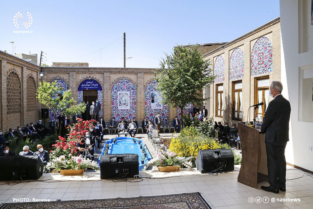 خانه موزه تمبر ایران