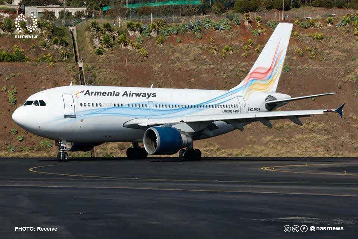 شرکت هواپیمایی Armenia Airways