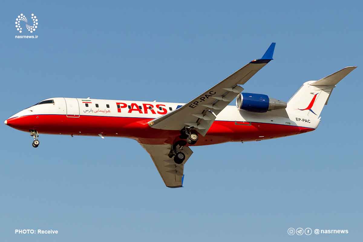 شرکت هواپیمایی پارس