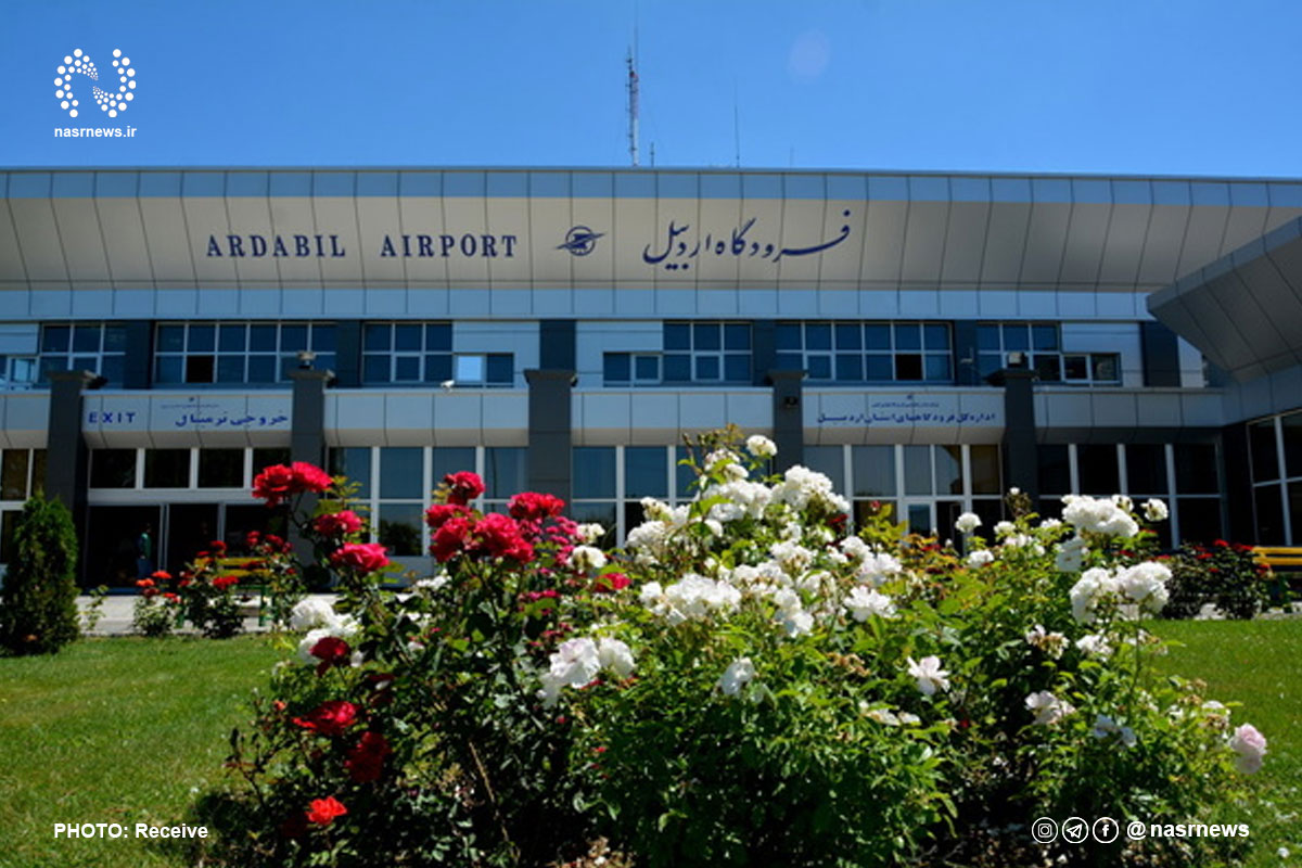 فرودگاه اردبیل