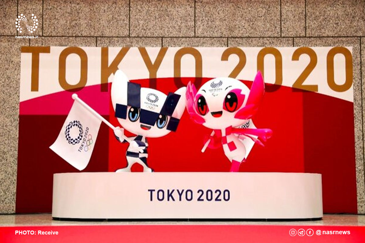 توکیو 2020
