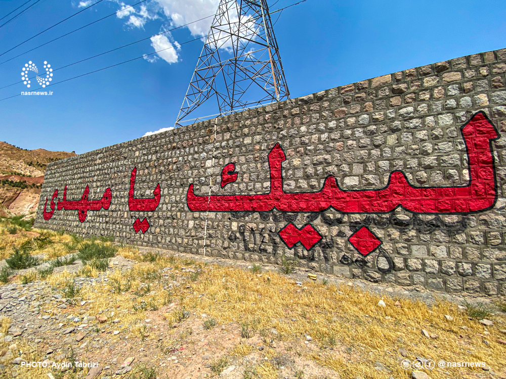 تصاویر | رواج دیوار نویسی در کلانشهر تبریز