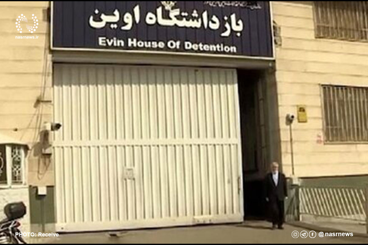 بازداشتگاه اوین