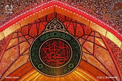 چگونه از راه دور امام حسین(ع) را زیارت کنیم؟