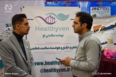 سلامت شخصی با اپلیکیشن Healthyven/ نیازمند حمایت های دولتی هستیم 