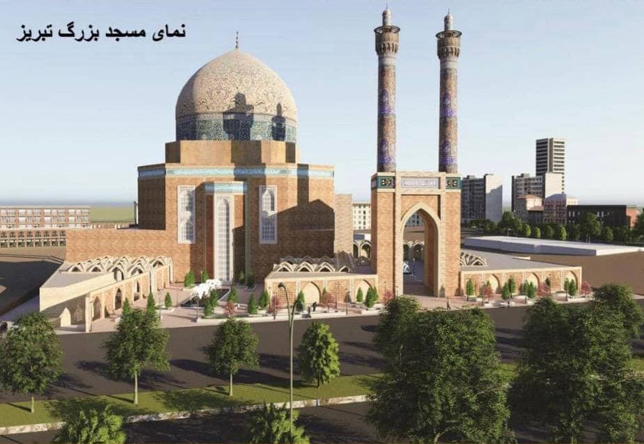 مسجد بزرگ تبریز
